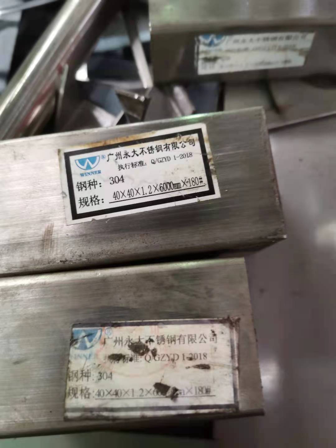 废304不锈钢管料回收、广州废304不锈钢管料回收公司